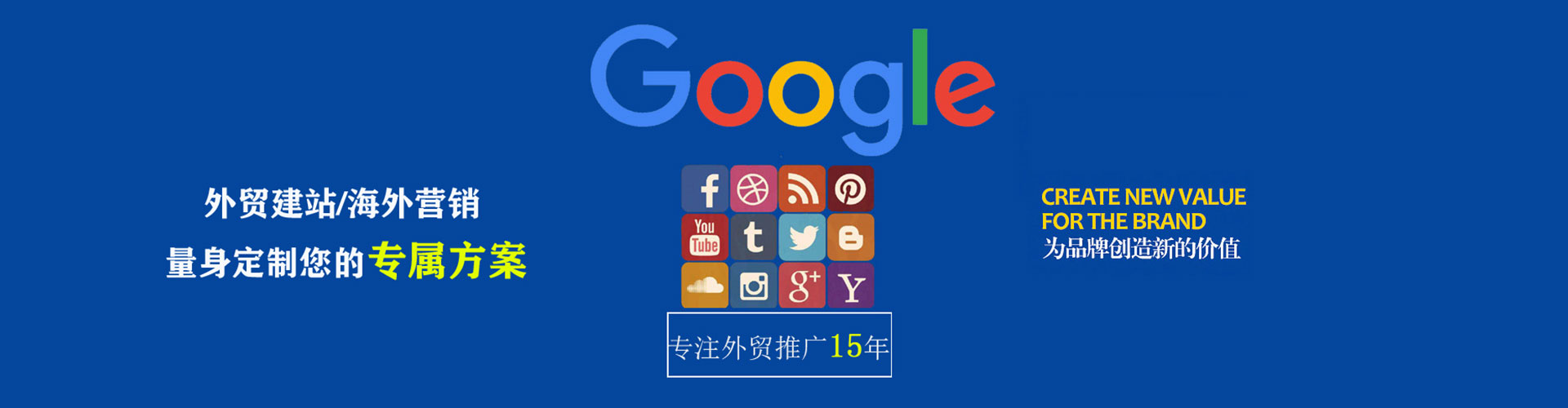 广宗百度推广