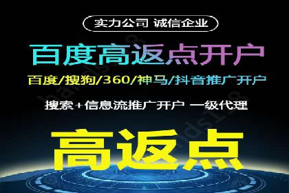 信息流广告制作步骤详解